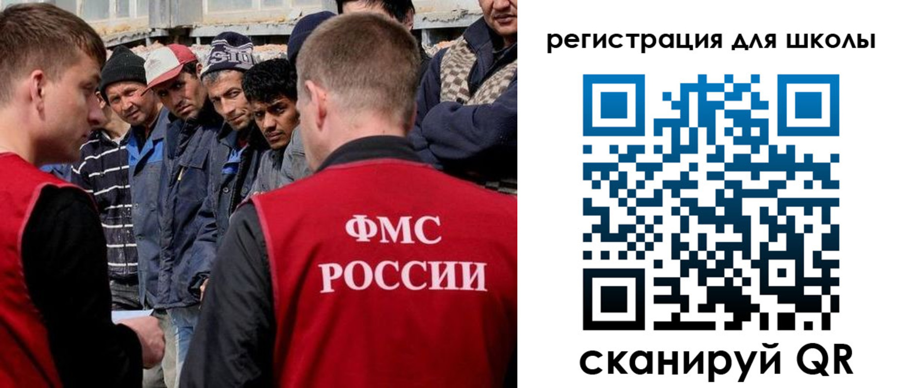 регистрация для школы в Шадринске